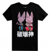 lord beerus t shirt